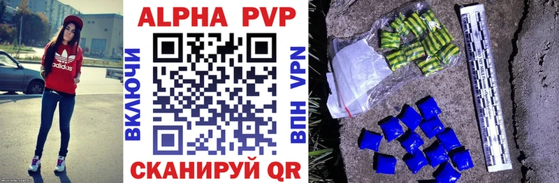 Наркота Бутурлиновка Галлюциногенные грибы  МЕФ  ГАШ  Каннабис  Альфа ПВП 