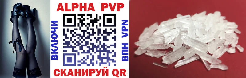 KRAKEN tor Бутурлиновка A PVP мука