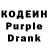 Кодеиновый сироп Lean напиток Lean (лин) Mihail Gerasimov