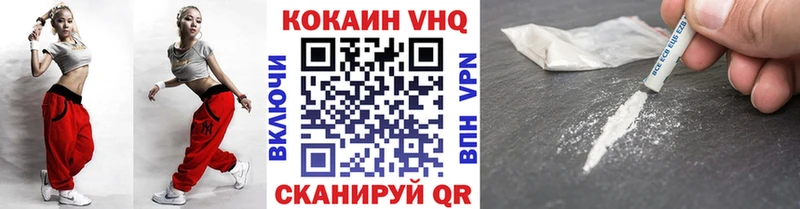 Кокаин 97% Бутурлиновка