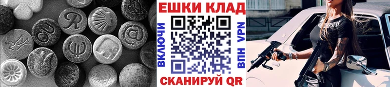 Экстази Cube  ОМГ ОМГ маркетплейс  Бутурлиновка 