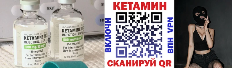 Кетамин VHQ  Бутурлиновка 