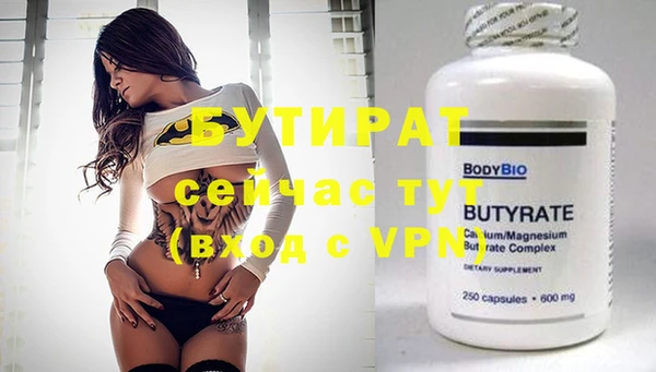 стаф Балабаново