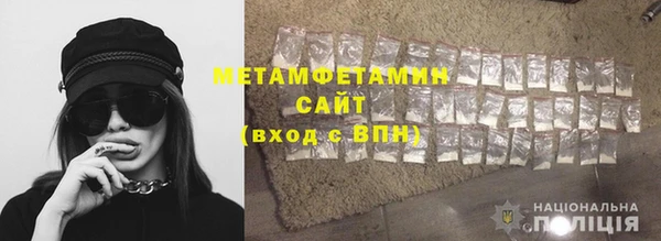 стаф Балабаново