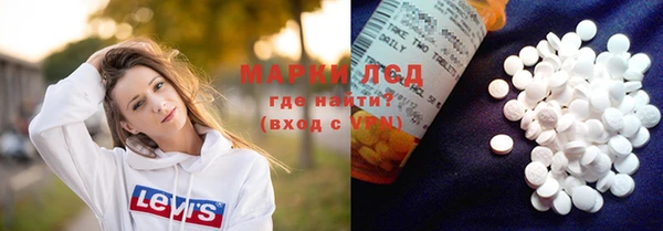 прущие крисы Балахна