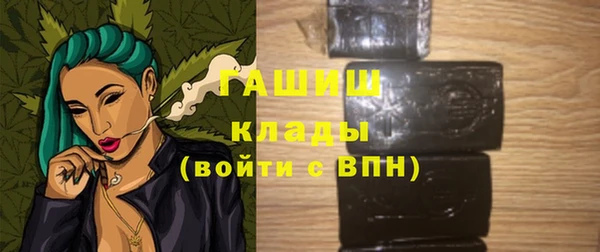стаф Балабаново