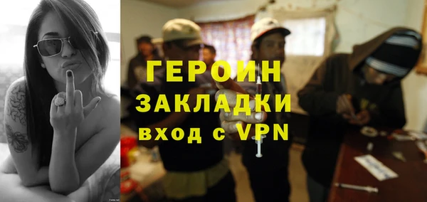 прущие крисы Балахна