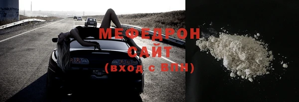 стаф Балабаново