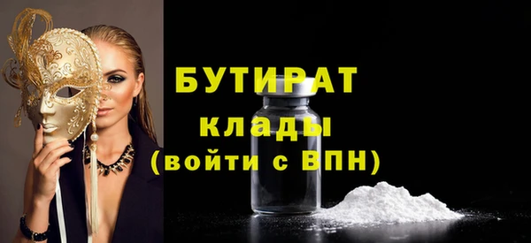 мефедрон Баксан