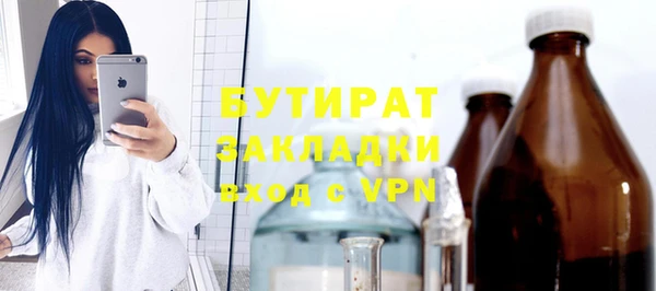 прущие крисы Балахна