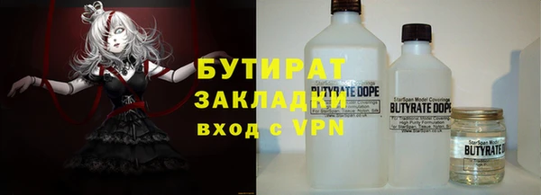 стаф Балабаново