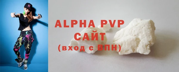 стаф Балабаново