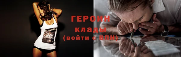 прущие крисы Балахна