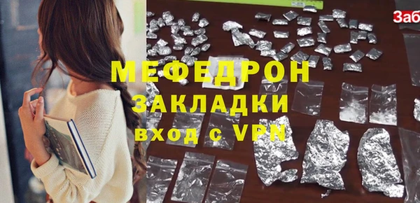 мефедрон Баксан