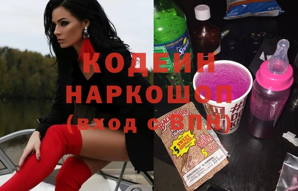 трава Медвежьегорск