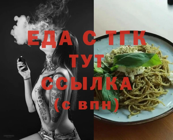 мефедрон Баксан