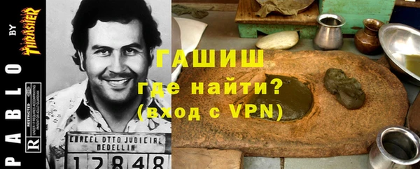 прущие крисы Балахна