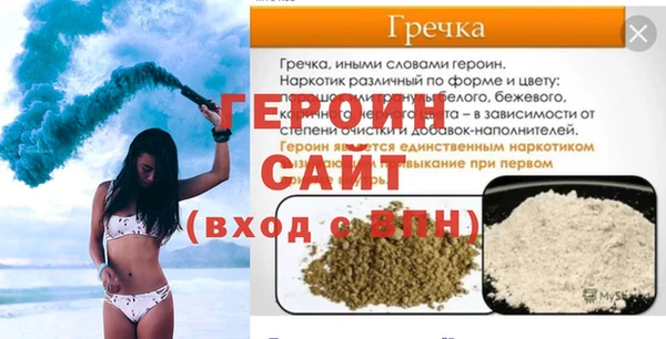 стаф Балабаново