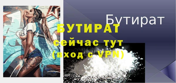 марихуана Мегион
