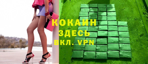 MESCALINE Арсеньев