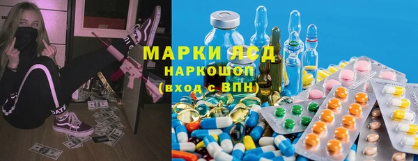 прущие крисы Балахна