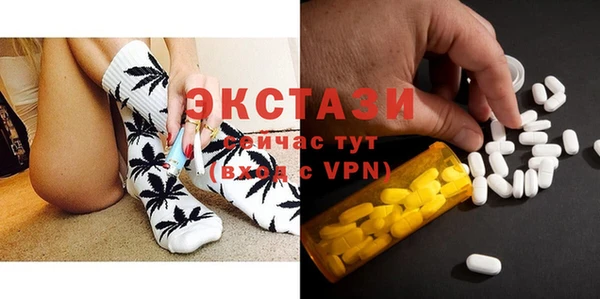 стаф Балабаново