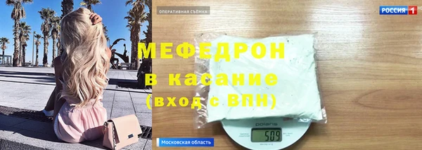стаф Балабаново