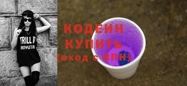 прущие крисы Балахна
