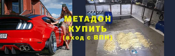 мефедрон Баксан