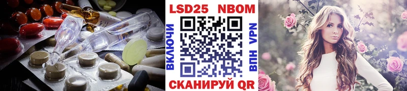 Лсд 25 экстази кислота  мега tor  Бутурлиновка 