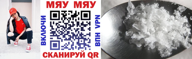 Меф кристаллы  Бутурлиновка 