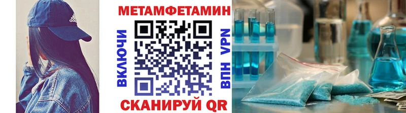 Первитин кристалл Бутурлиновка