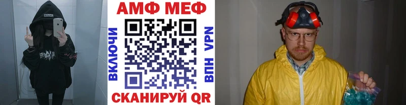 МЕТАМФЕТАМИН винт  где купить наркотик  blacksprut ONION  Бутурлиновка 