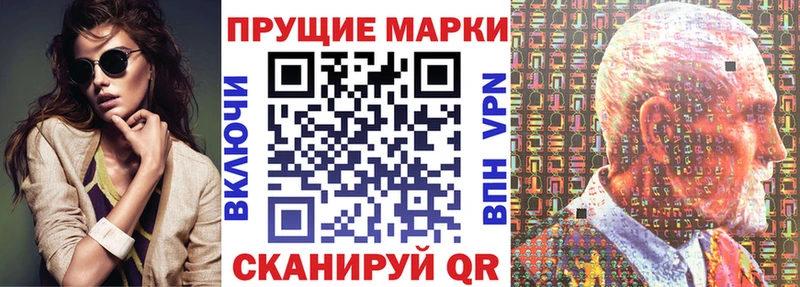цена наркотик  Бутурлиновка  Марки N-bome 1500мкг 