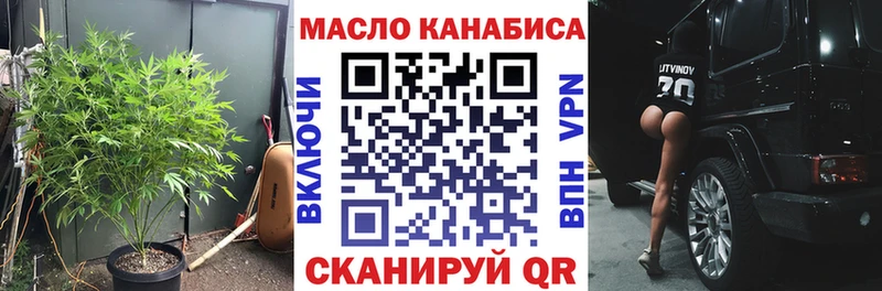 как найти закладки Бутурлиновка OMG маркетплейс Дистиллят ТГК жижа