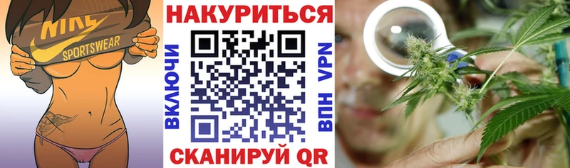 Конопля конопля Бутурлиновка
